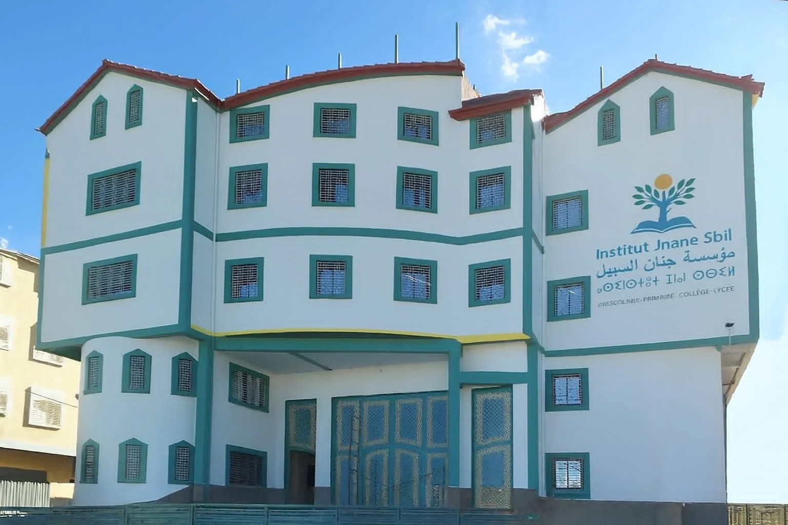 L'Institut Jnane Sbil